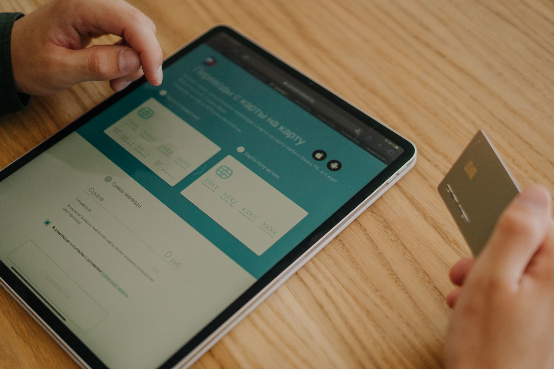 Person viewing a subscription payment screen on a laptop or mobile device